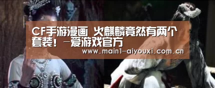 爱游戏娱乐