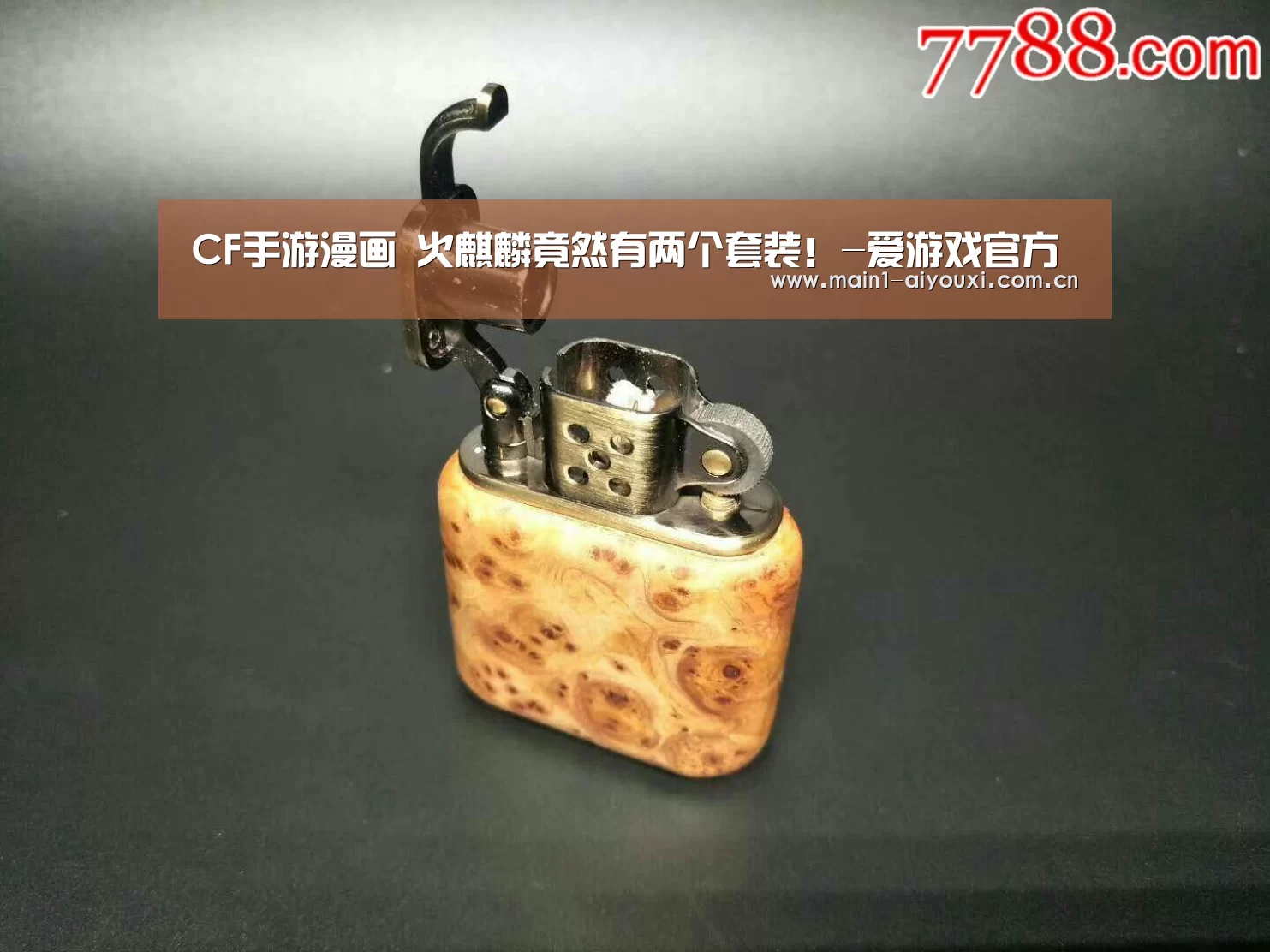 爱游戏娱乐