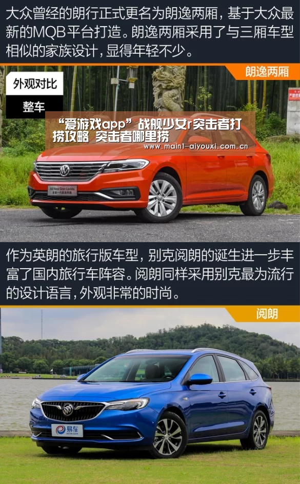 爱游戏娱乐