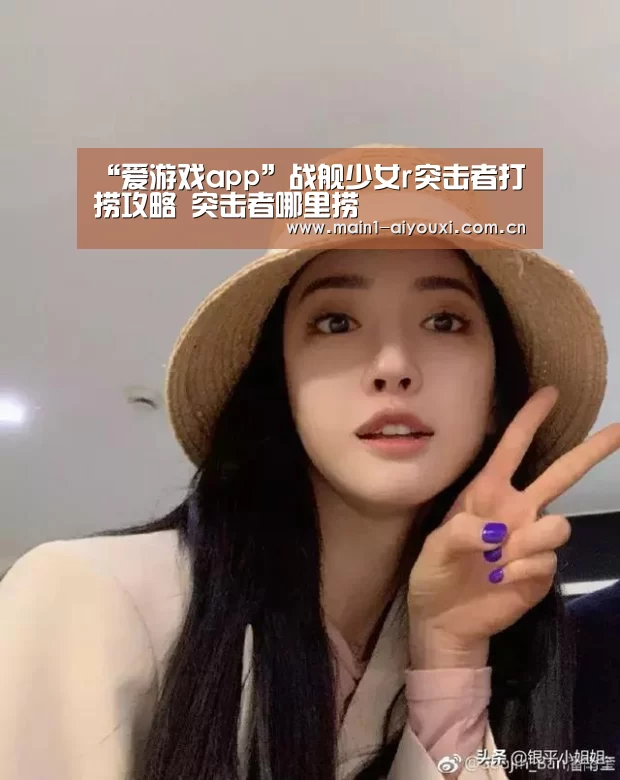 爱游戏app