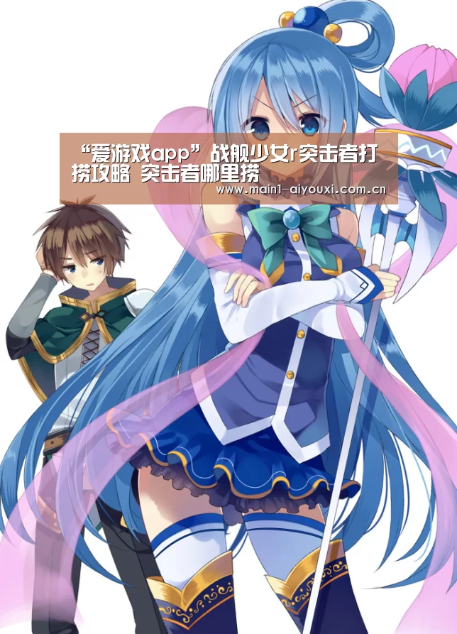 爱游戏官方