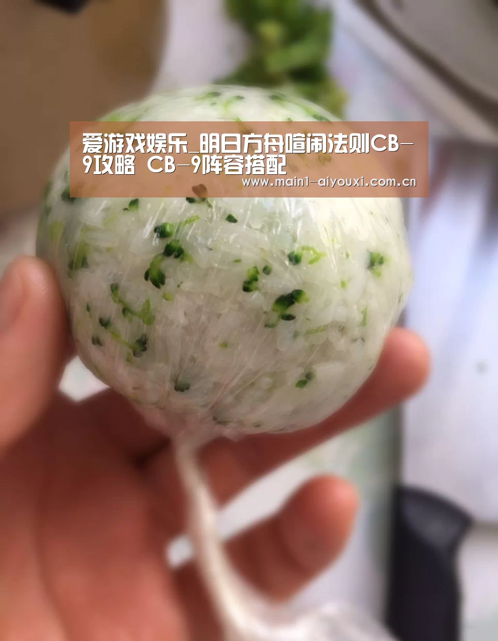 爱游戏娱乐