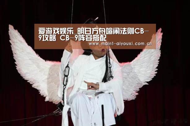 爱游戏体育app