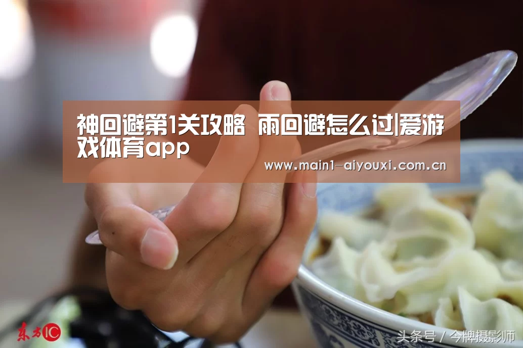 爱游戏体育app
