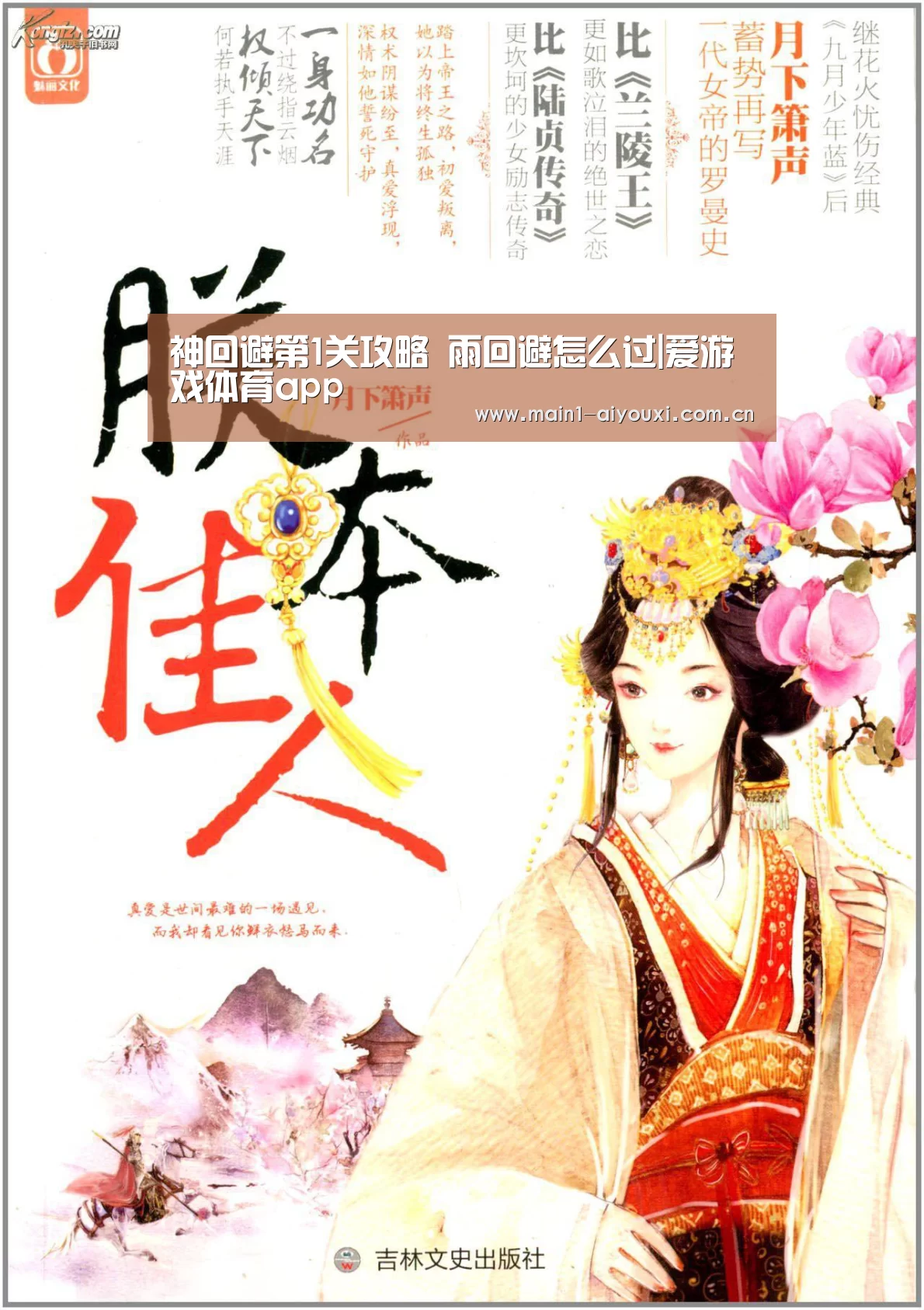 爱游戏官方
