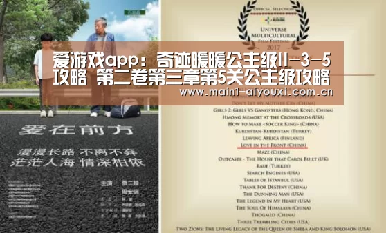 爱游戏体育app