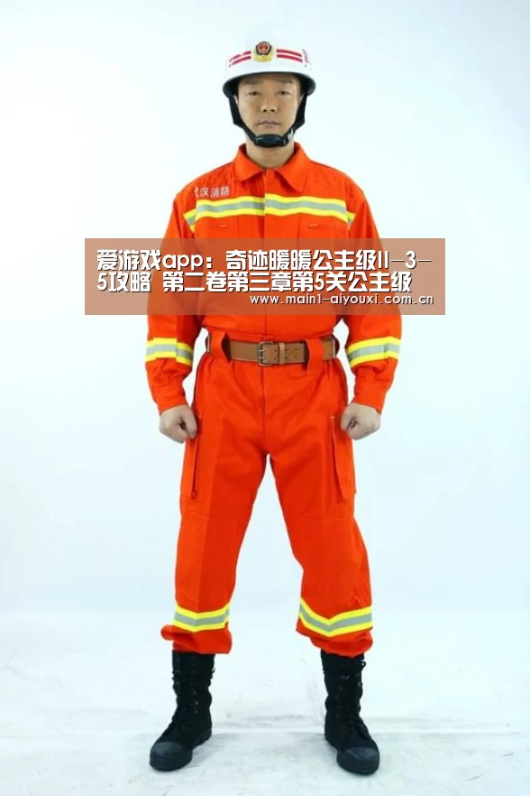爱游戏app