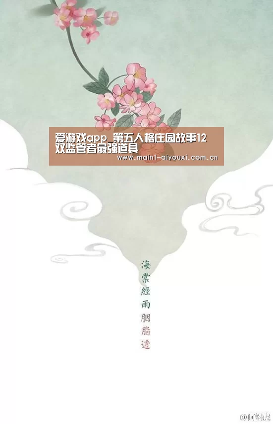 爱游戏体育app