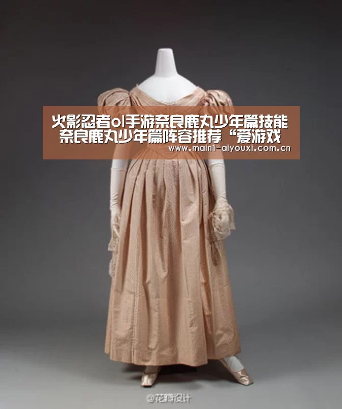 爱游戏体育app