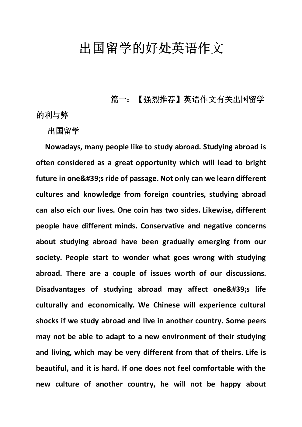 爱游戏体育app