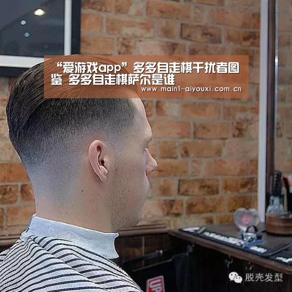 爱游戏娱乐