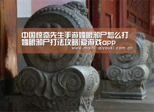 爱游戏app