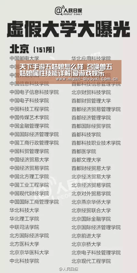 爱游戏app