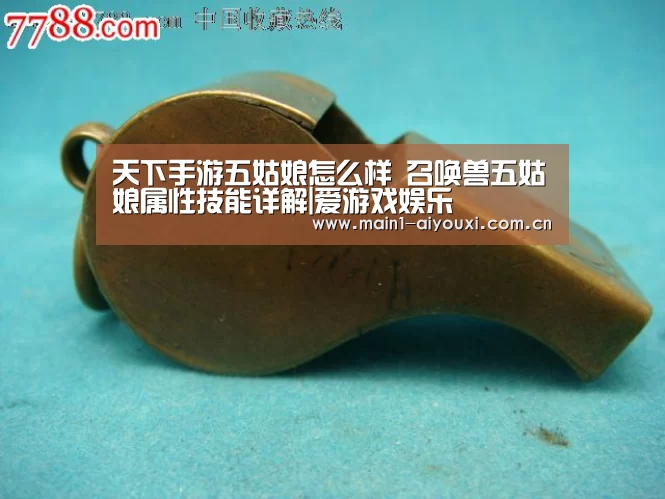 爱游戏官方
