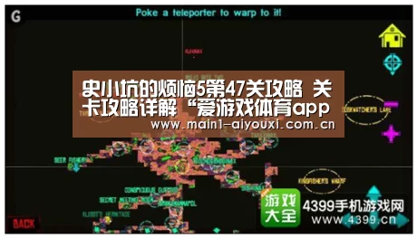 爱游戏app