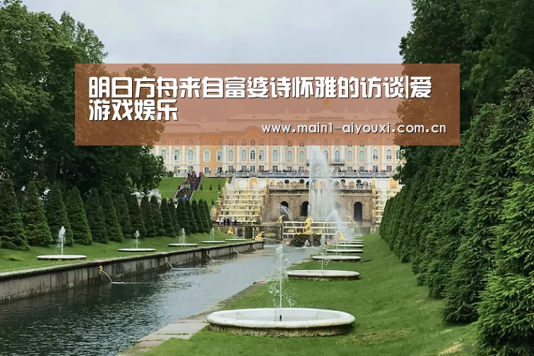 爱游戏app