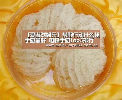 爱游戏官方